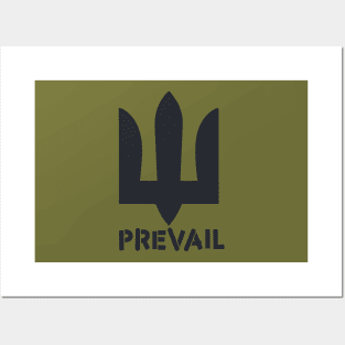 Ukraine will Prevail (stacked single color) Posters and Art